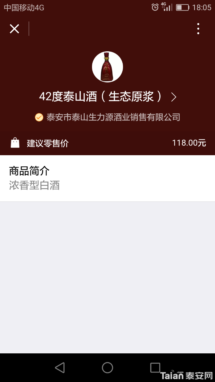 Screenshot_2018-05-29-18-05-24.png