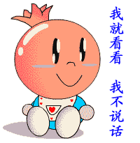 1306291600ac376cb4d9dc27a7.gif