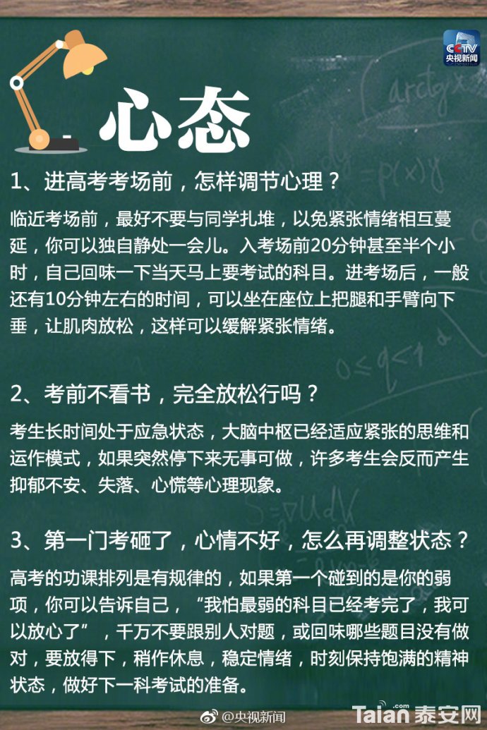 9e5389bbly1fryb7z5sufj20m80xcqm1.jpg