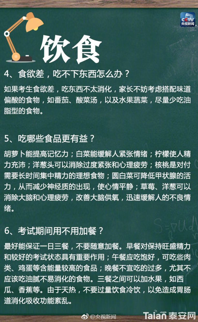 9e5389bbly1fryb7zcw9hj20m81047ok.jpg