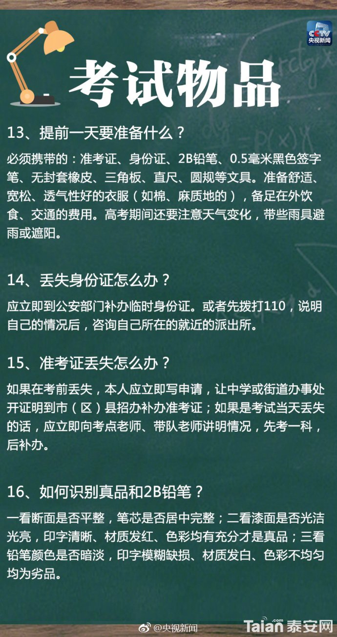 9e5389bbly1fryb7zgfp9j20m815zttr.jpg