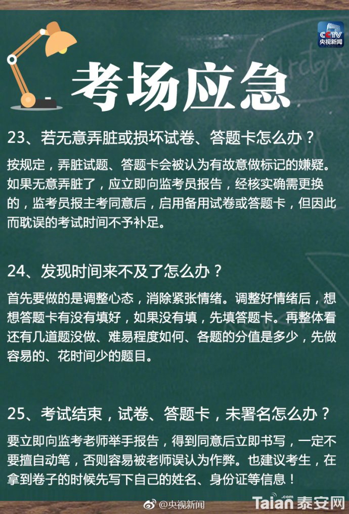 9e5389bbly1fryb7yum59j20m80woarv.jpg