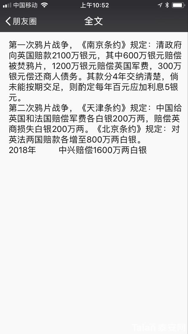 QQͼƬ20180608105725.jpg