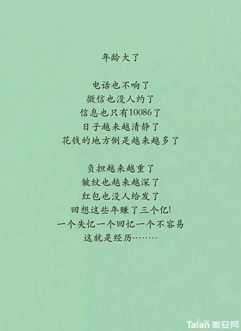 1529061110753.jpg