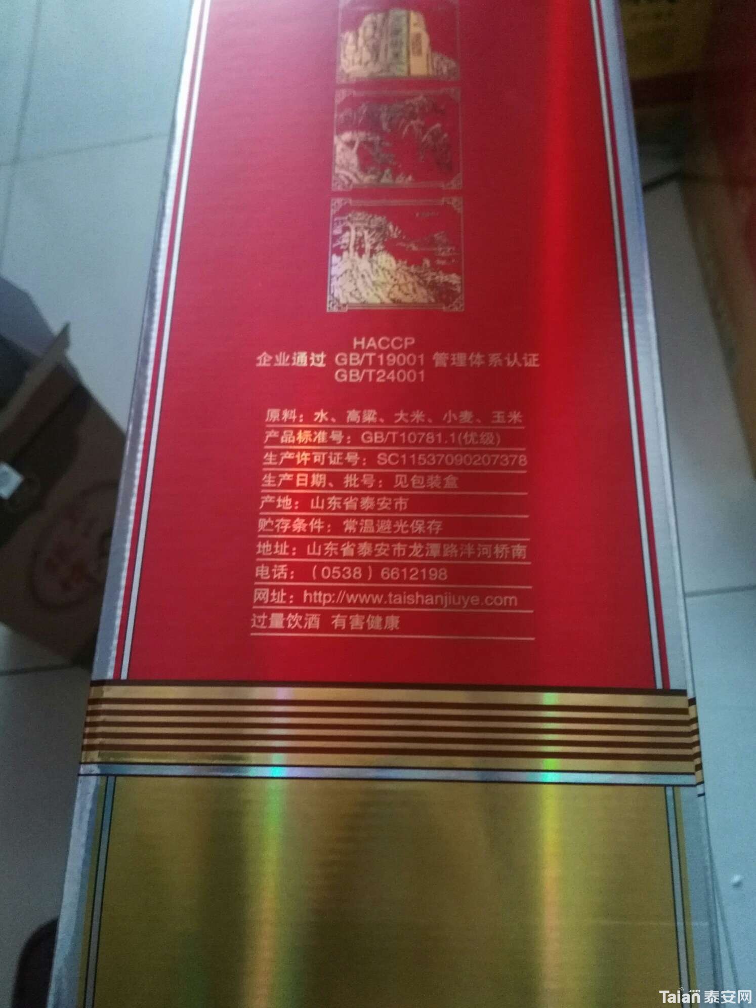 1529072300848.jpg
