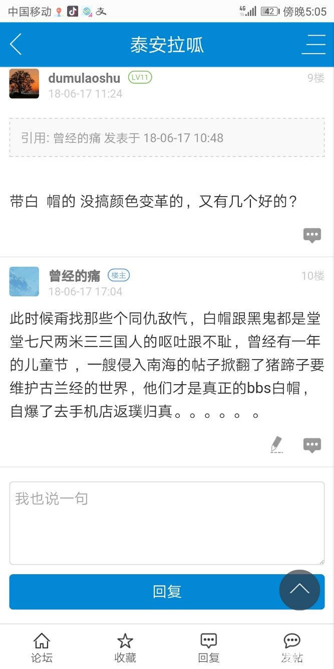Screenshot_20180617-170523.jpg