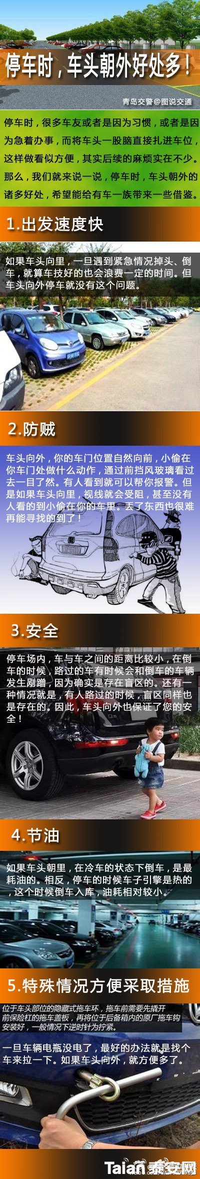 QQͼƬ20180619150052.jpg