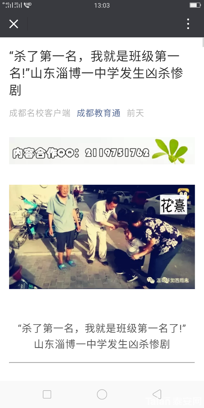 Screenshot_2018-06-20-13-03-57-63.png