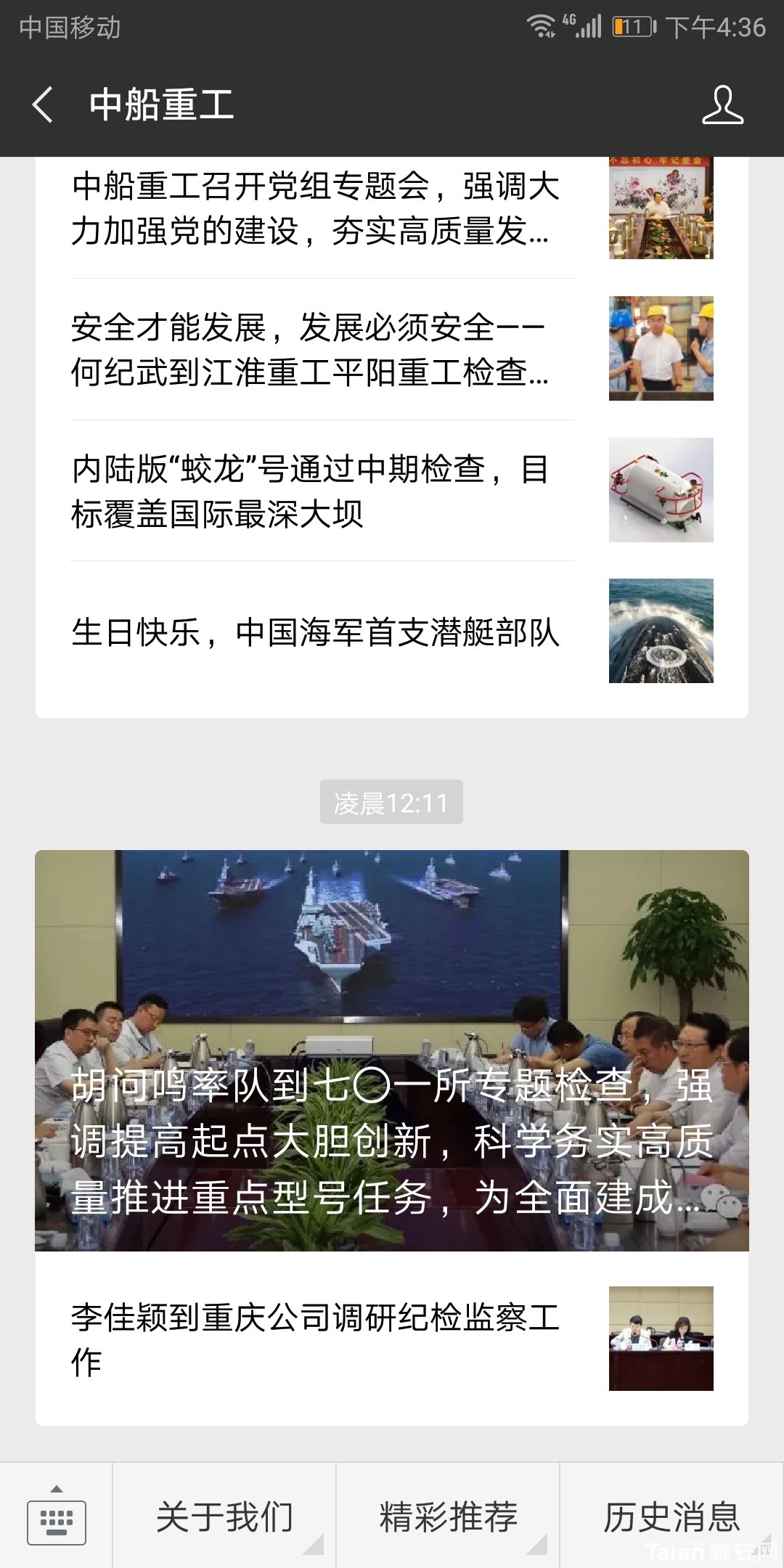 Screenshot_20180620-163614.jpg