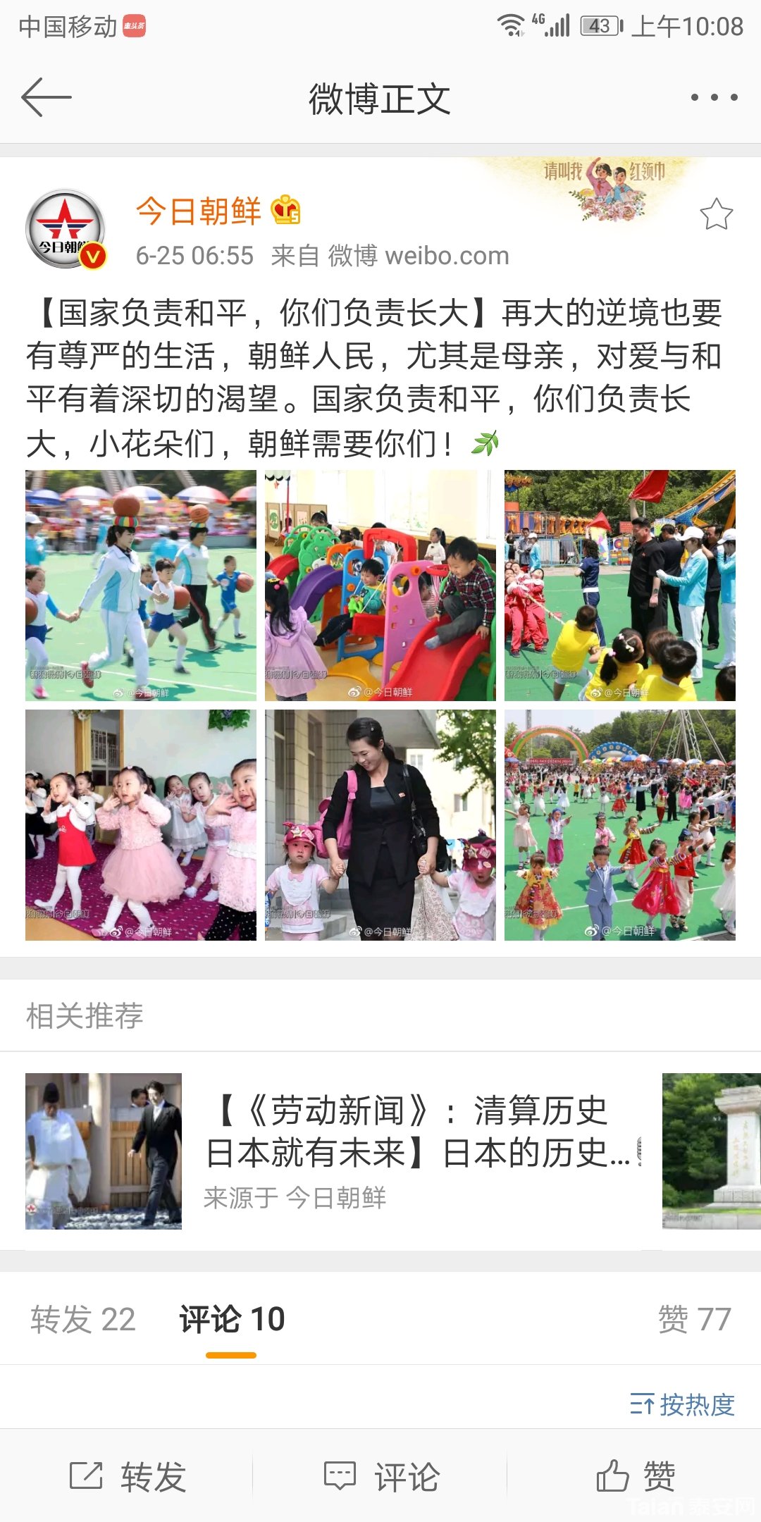 Screenshot_20180625-100856.jpg