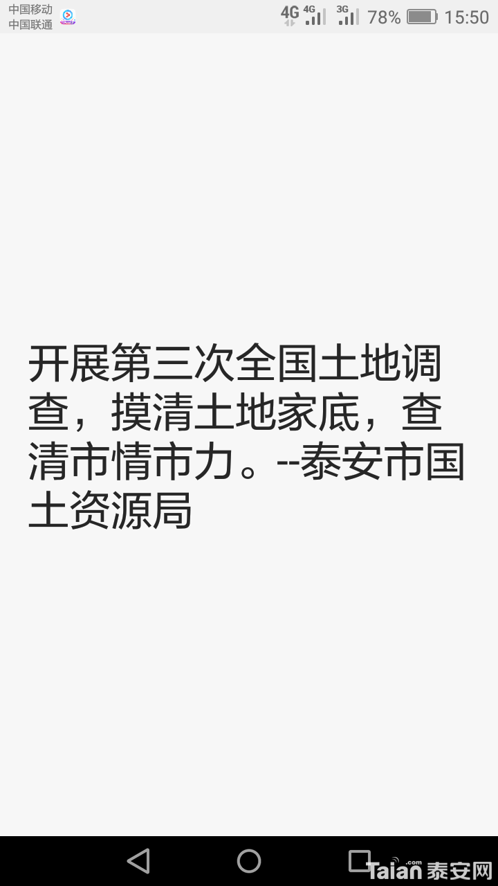 Screenshot_2018-06-25-15-50-11.png