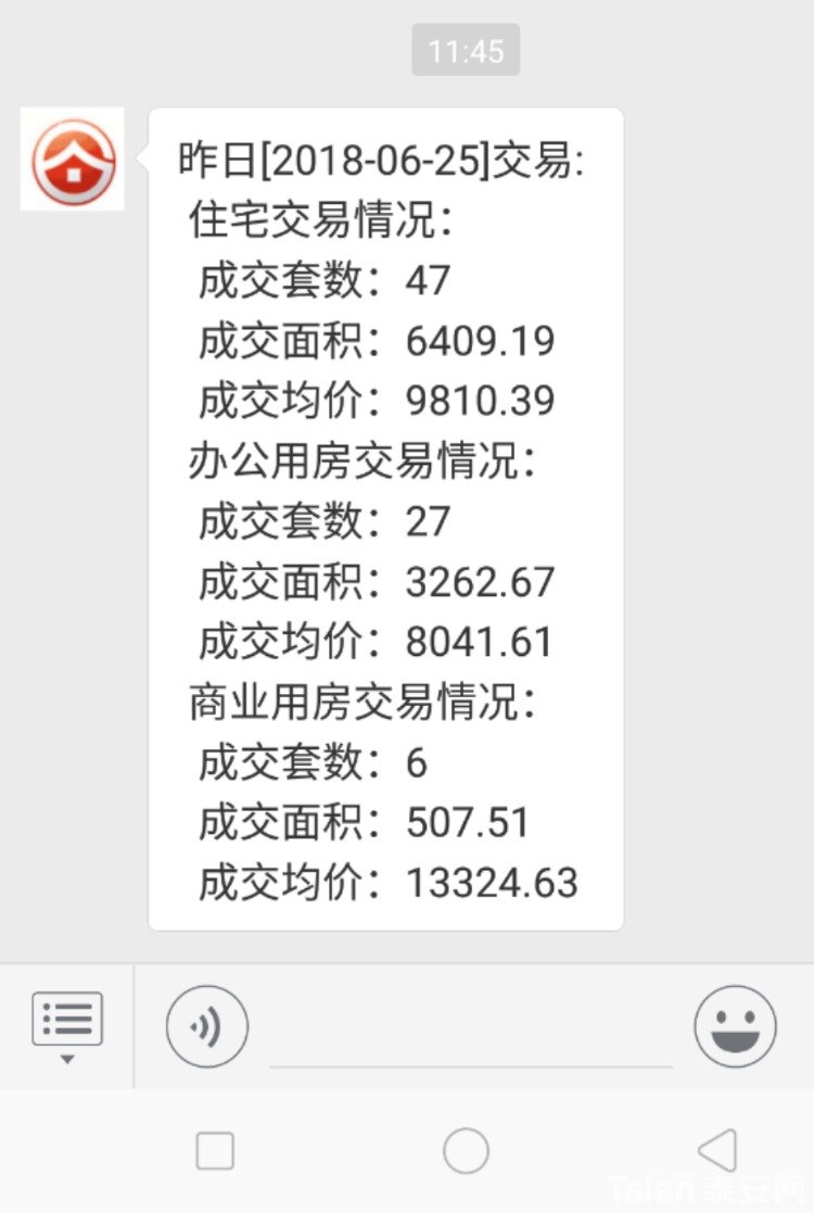mmexport1529984816974.jpg