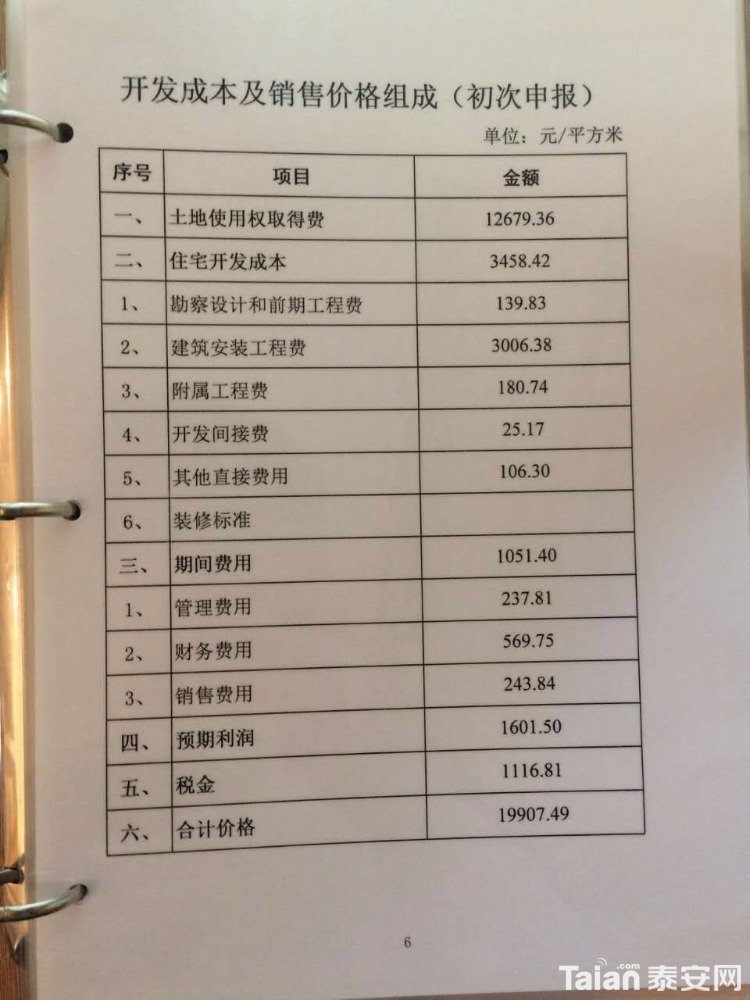 v2-cbb05b8a453d999b641dd663f19cbe3d_r.jpg