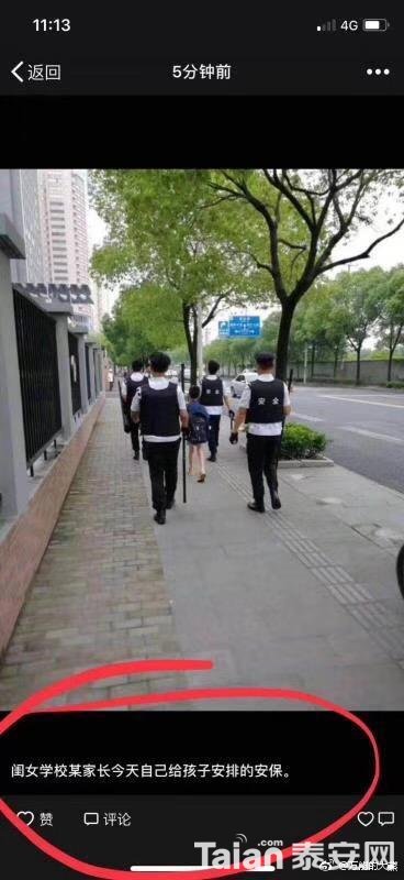 QQͼƬ20180629164926.jpg