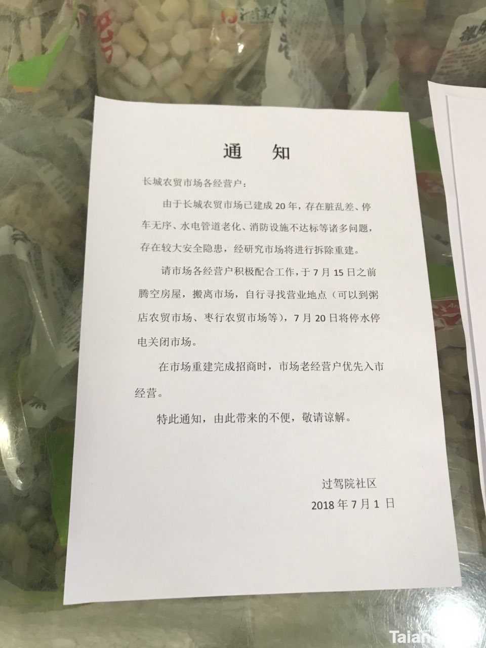 201807018759781530429576826028.jpg