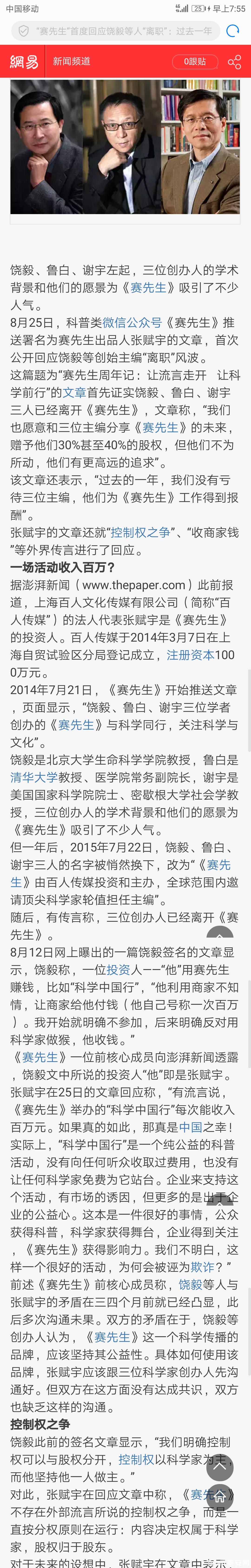 Screenshot_2018-07-03-07-55-09.jpg