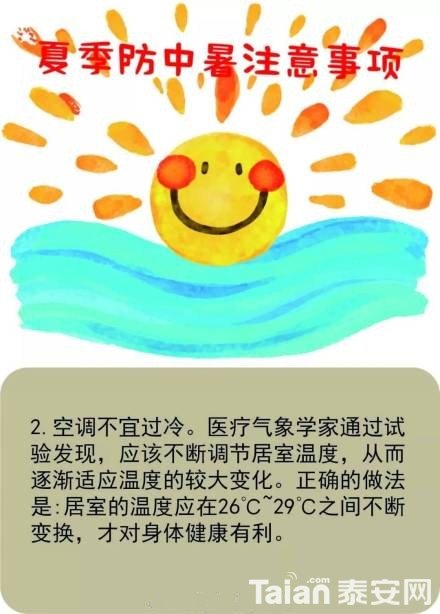 b5fb715cgy1fs5sfz755yj20u015w41t_����.jpg