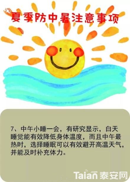 b5fb715cgy1fs5sg2bi87j20u015wacx_����.jpg