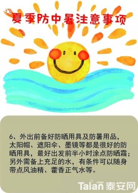 b5fb715cgy1fs5sg1x29pj20u015wn0g_����.jpg