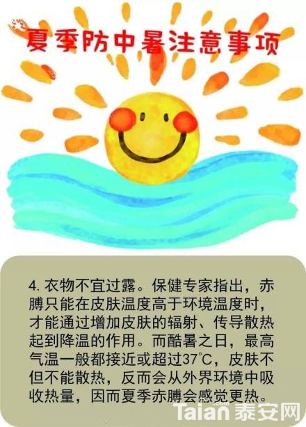 b5fb715cgy1fs5sg07fxnj20u015wgpk_����.jpg