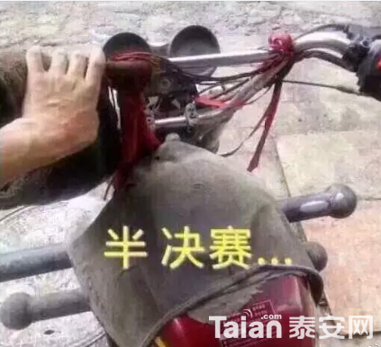 QQ��ͼ20180713134127.png