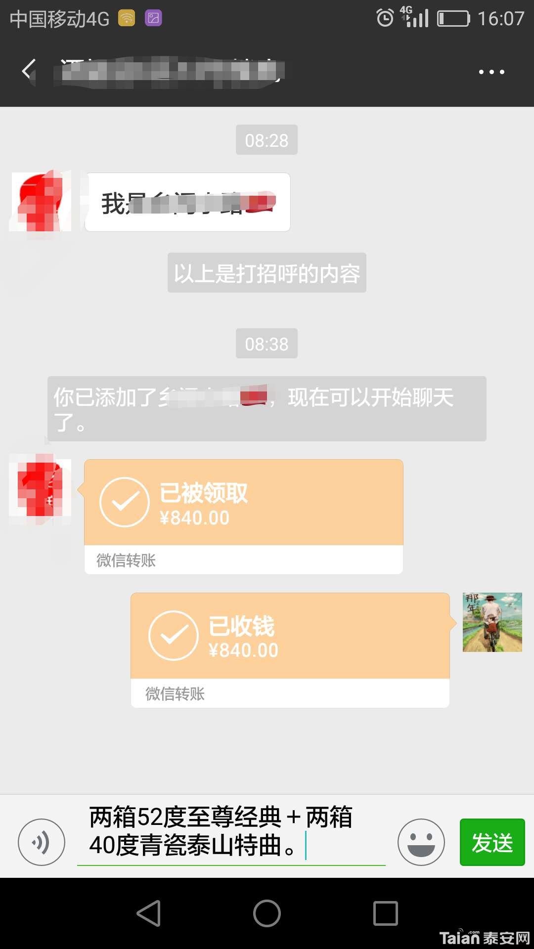 1531579682992.jpg