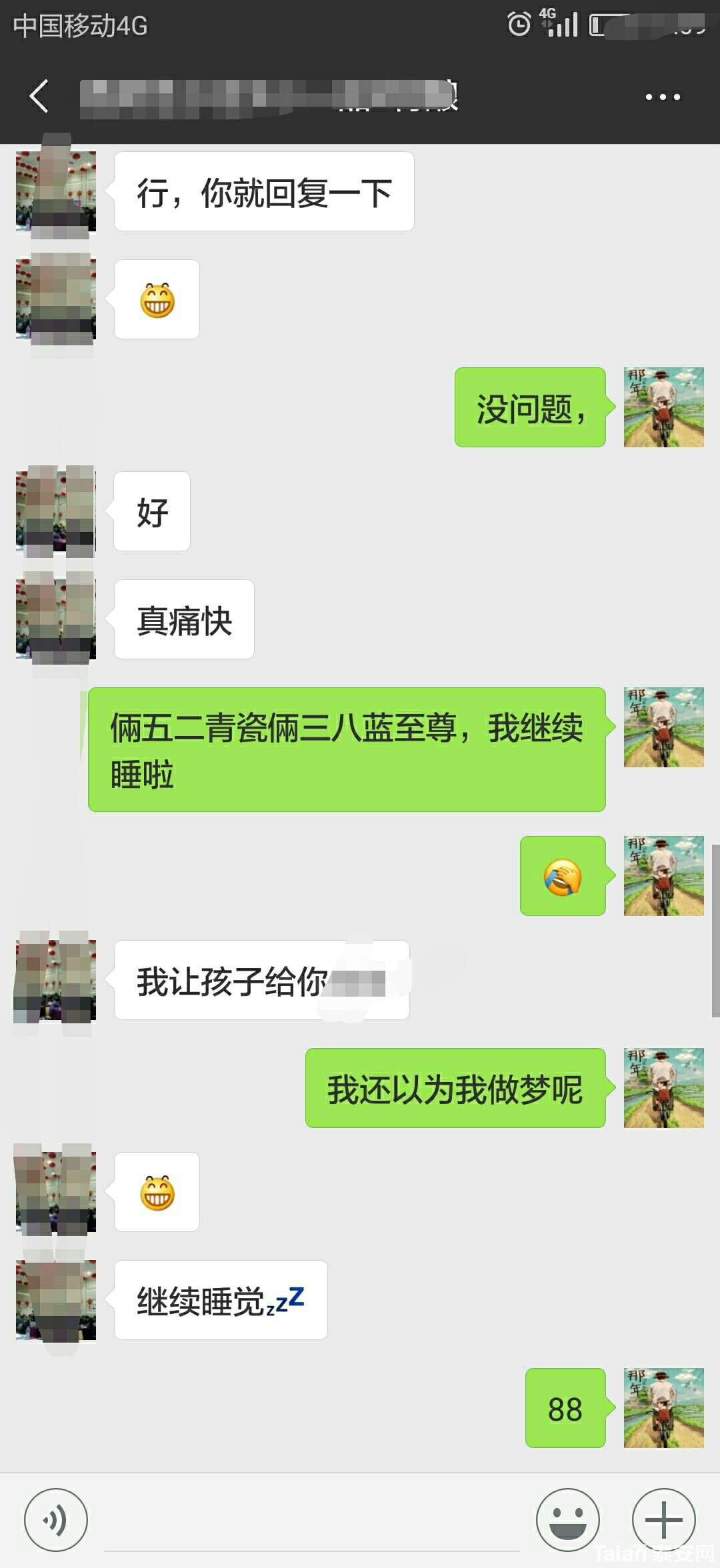 1531579699476.jpg