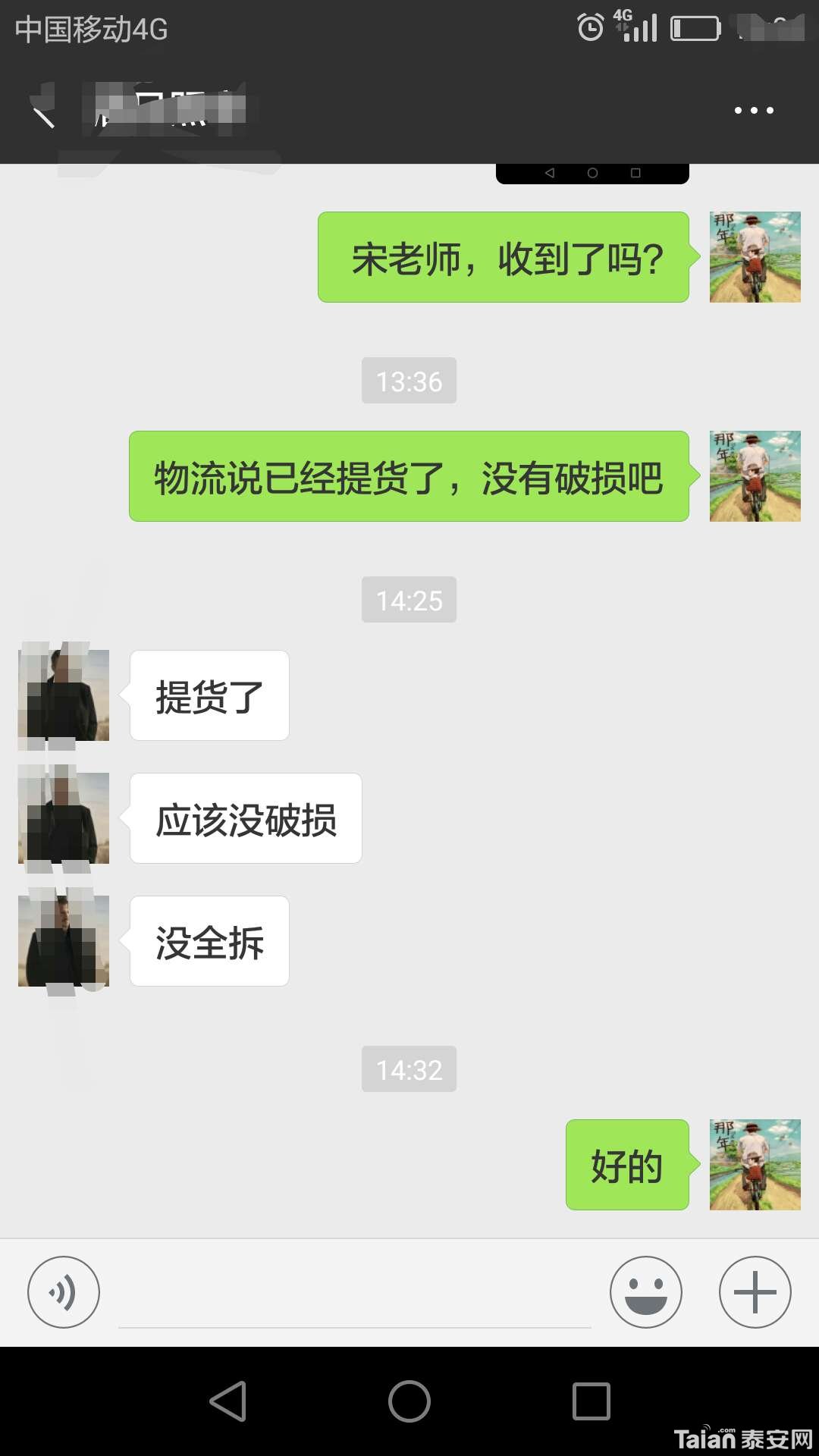 1531579702527.jpg
