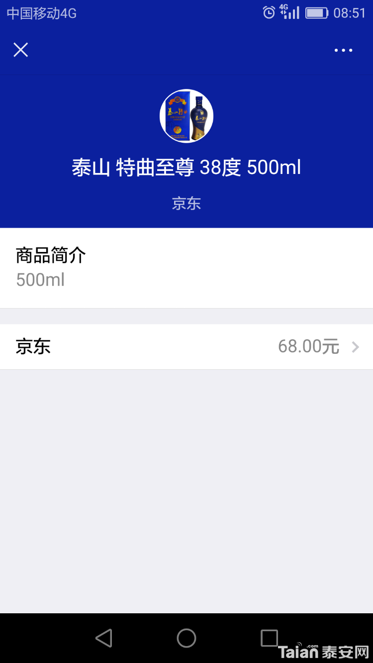 Screenshot_2018-07-09-08-51-37.png