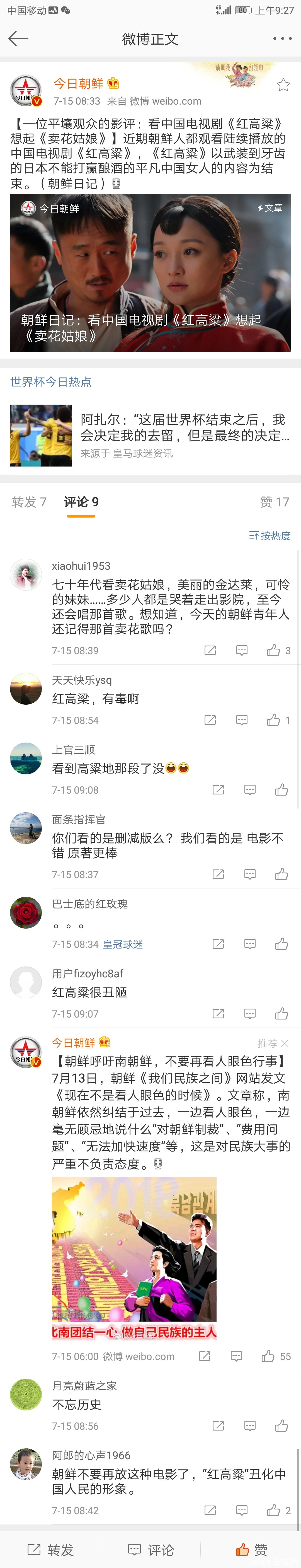 Screenshot_2018-07-15-09-27-10.jpg