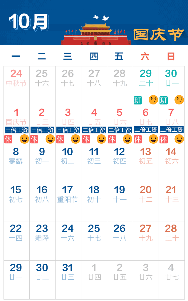 2ed46f8f70a640346827550f6716406b.gif
