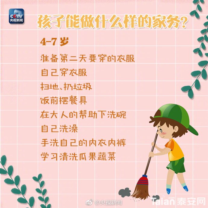 9e5389bbly1ftfgdl8q5wj20m80m87dq.jpg