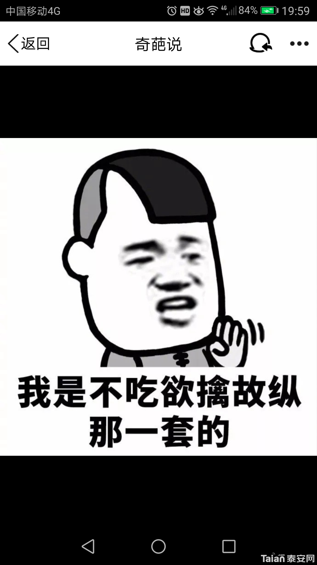 Screenshot_20180721-195949.png