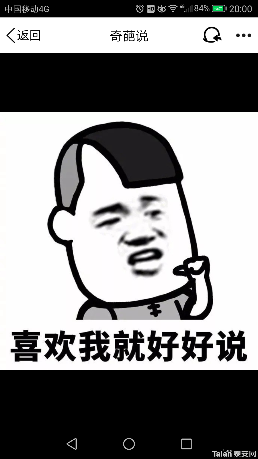 Screenshot_20180721-200007.png
