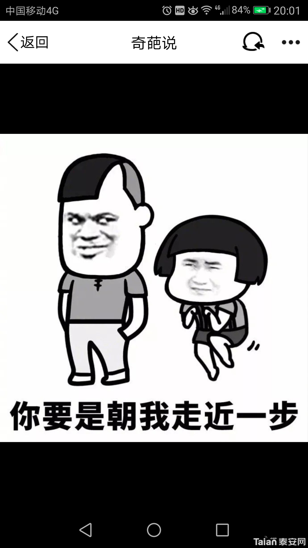 Screenshot_20180721-200106.png