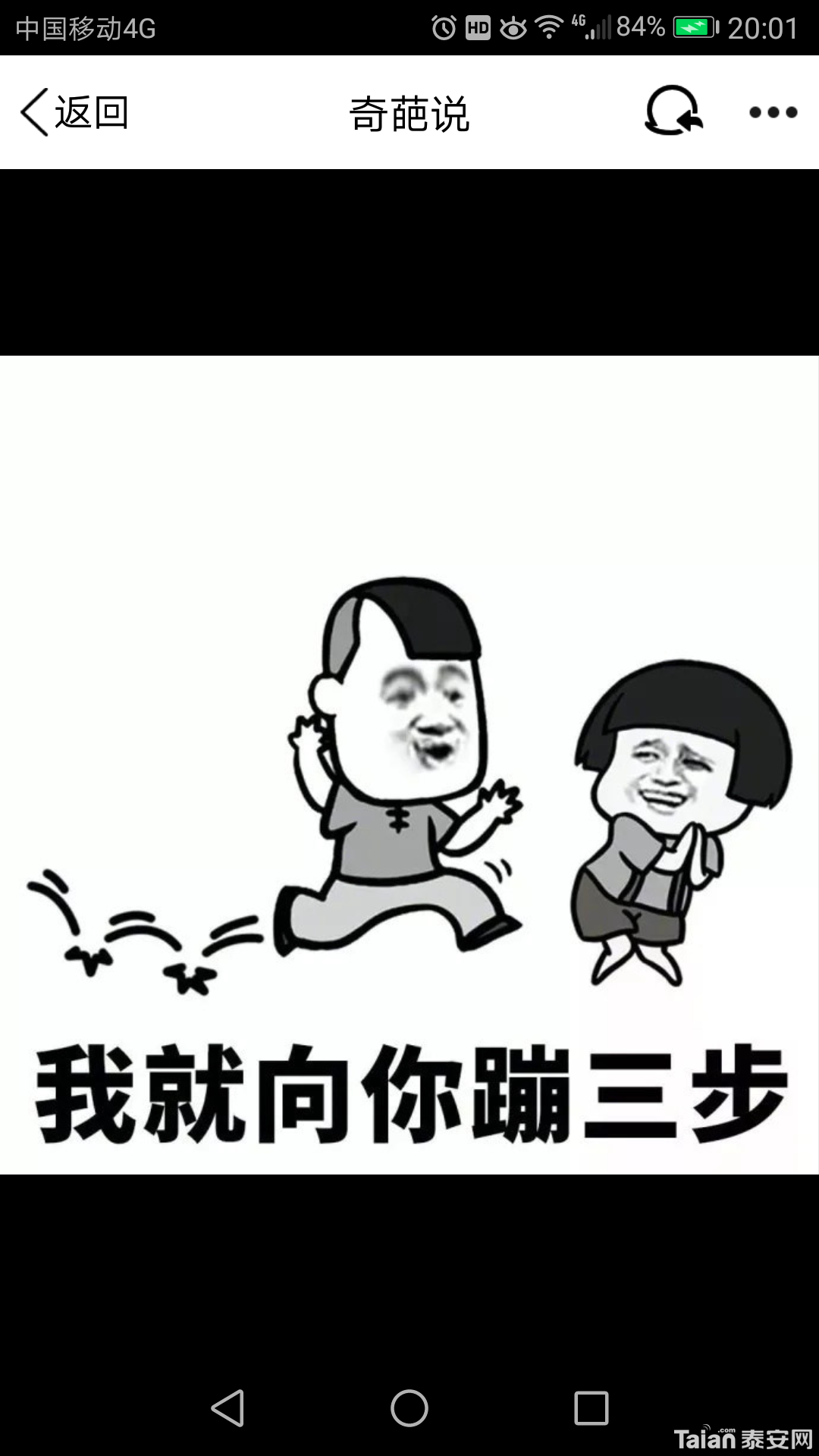 Screenshot_20180721-200114.png
