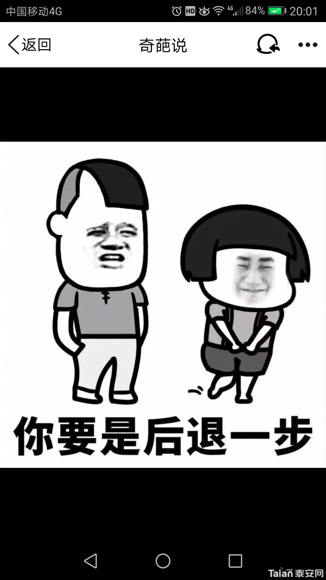 Screenshot_20180721-200121.png