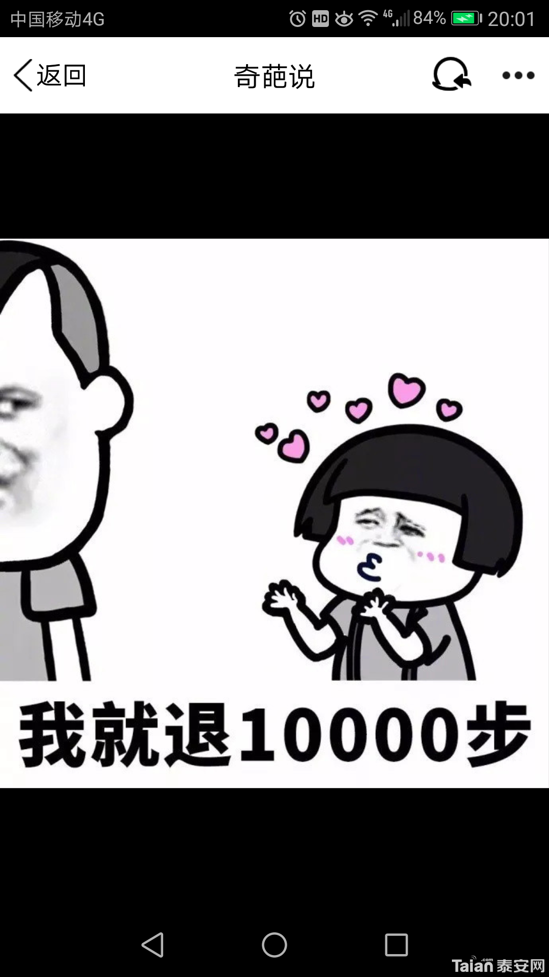 Screenshot_20180721-200128.png