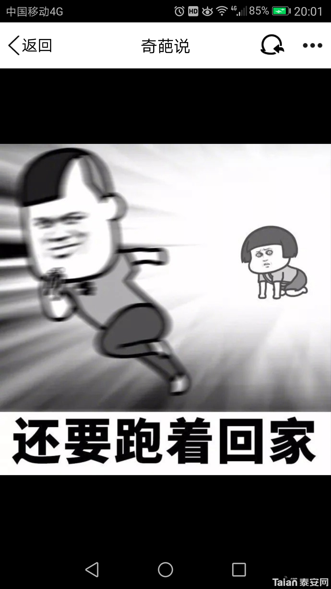 Screenshot_20180721-200140.png