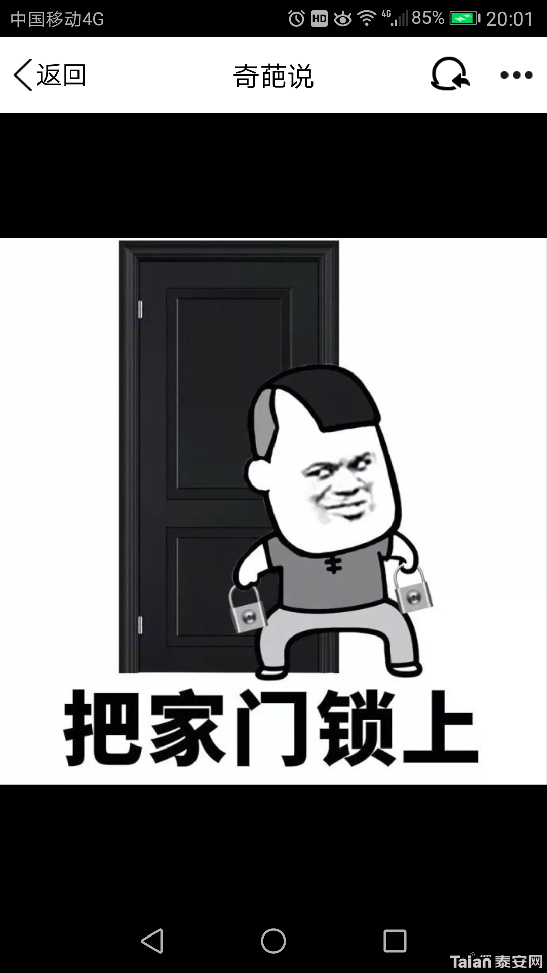 Screenshot_20180721-200147.png
