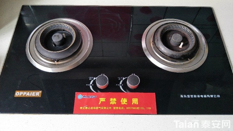 IMG20180726152519.jpg