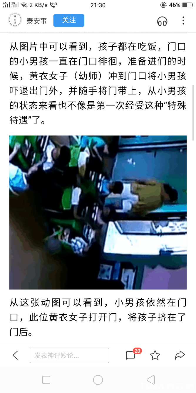 Screenshot_2018-07-28-21-30-46-55.png