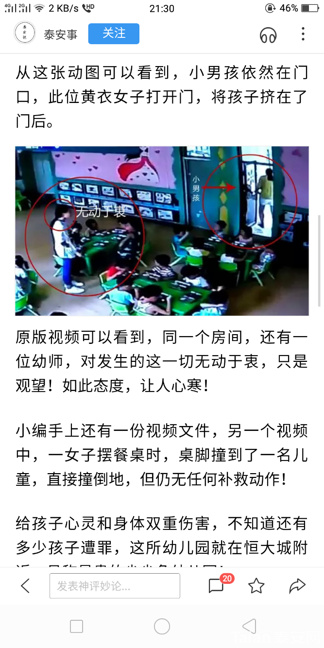 Screenshot_2018-07-28-21-30-51-38.png