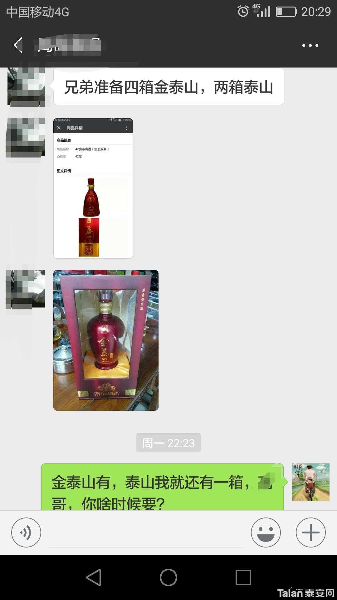 1532770771371.jpg