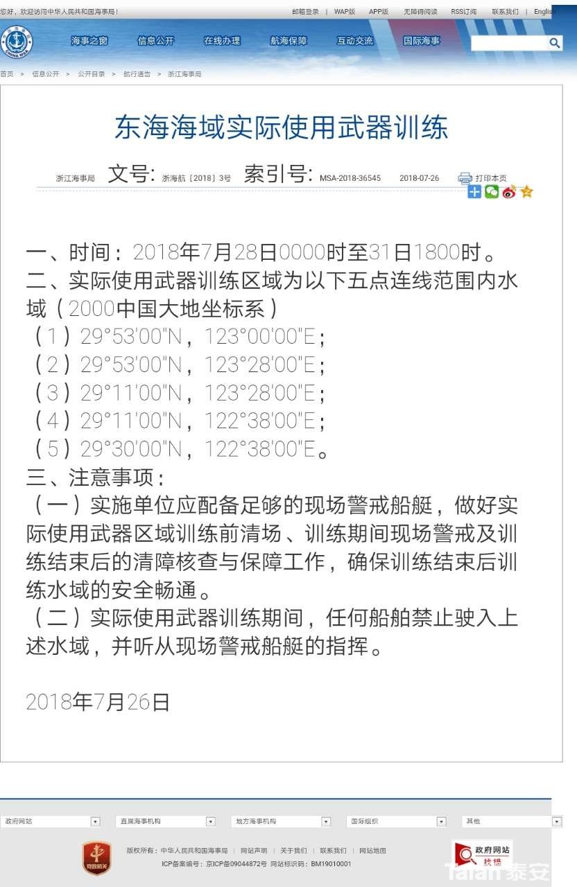 20180731_576904_1533024769361.jpg