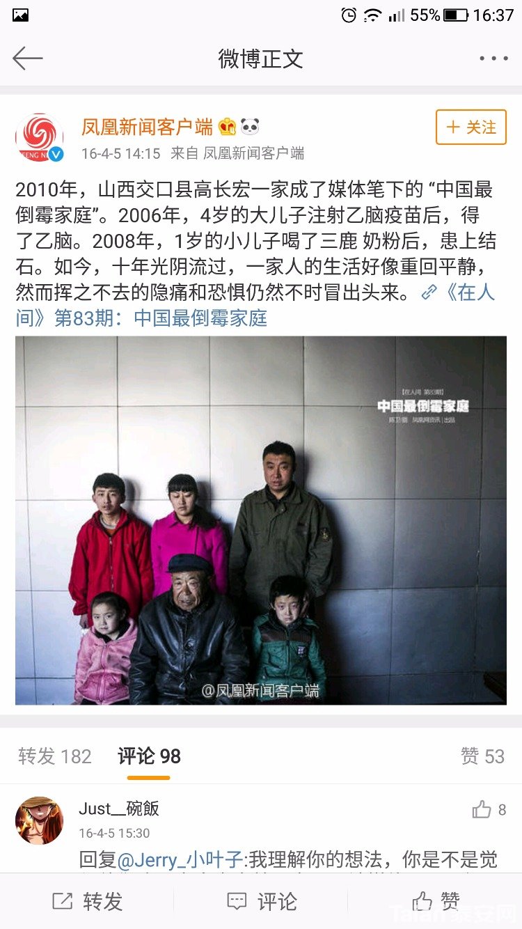 17-13-53-534f96ddly1ftoicq10fvj21401z47wh.jpg