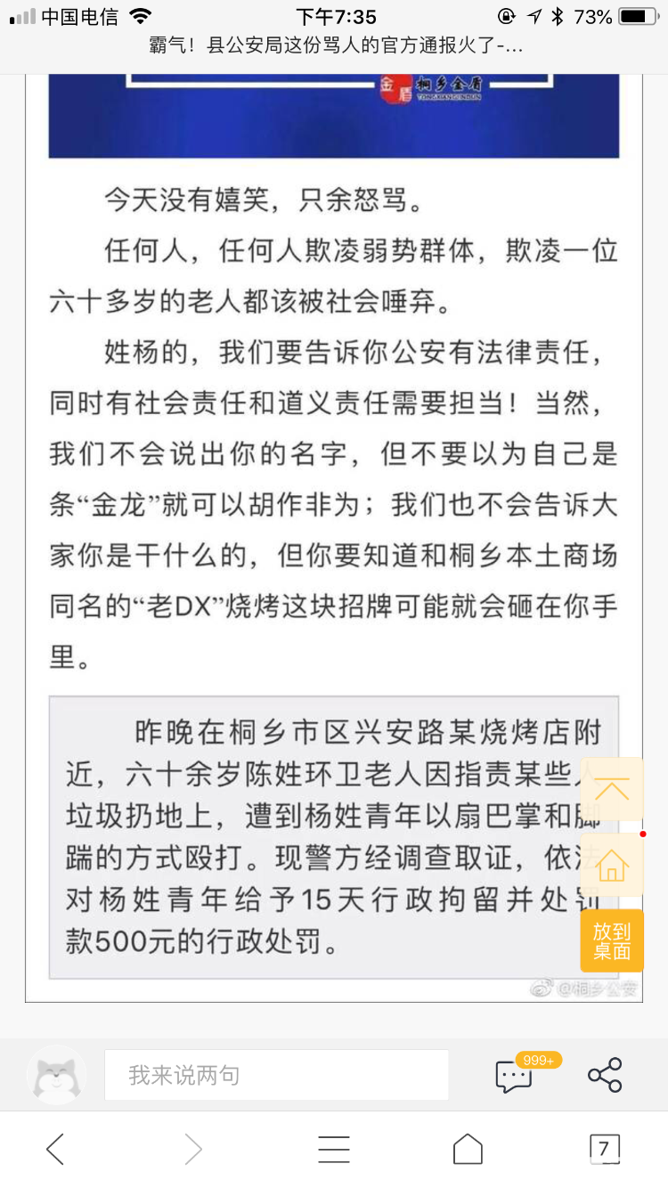 80C89EFD-7748-4C48-9963-9DE7791EC2E0.png