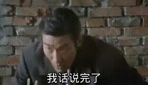 QQͼƬ20180807141238.gif