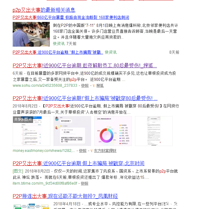QQͼƬ20180810103649.png