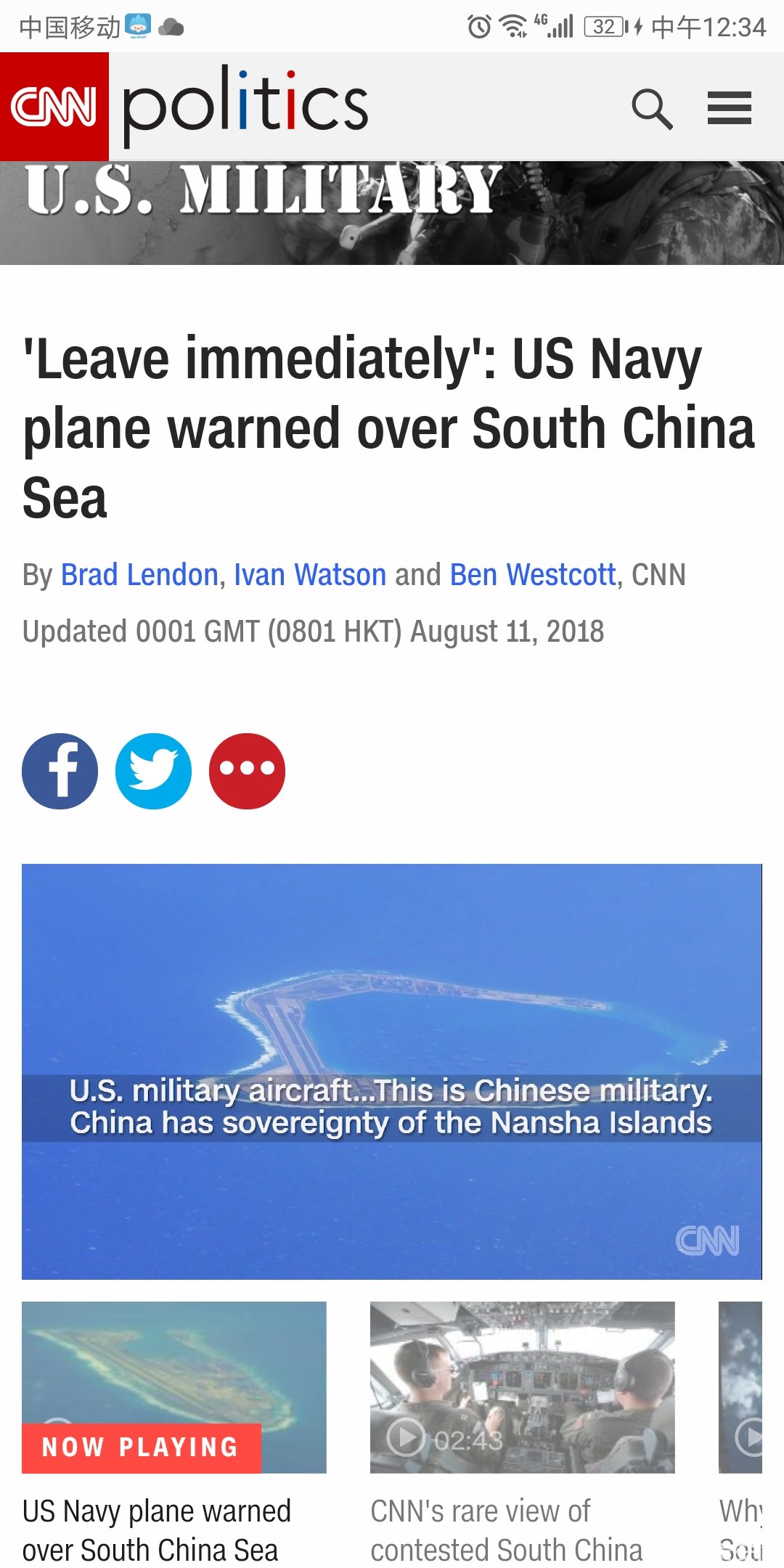 Screenshot_20180811-123443.jpg
